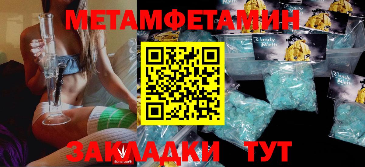 АМФЕТАМИН VHQ  Вход с VPN  АМФ  Богородск 