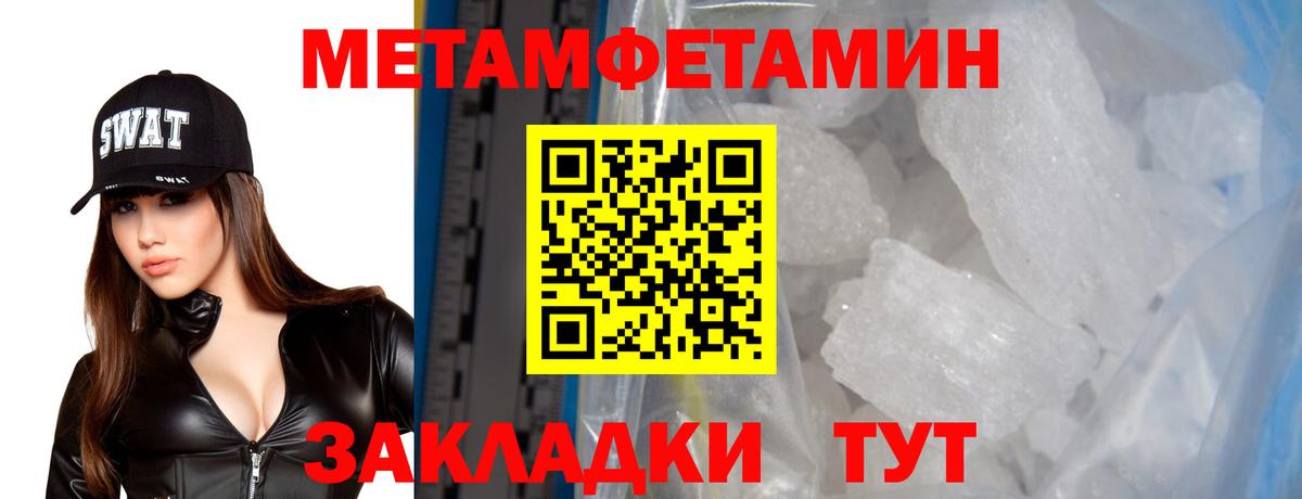 Amphetamine 98% Богородск