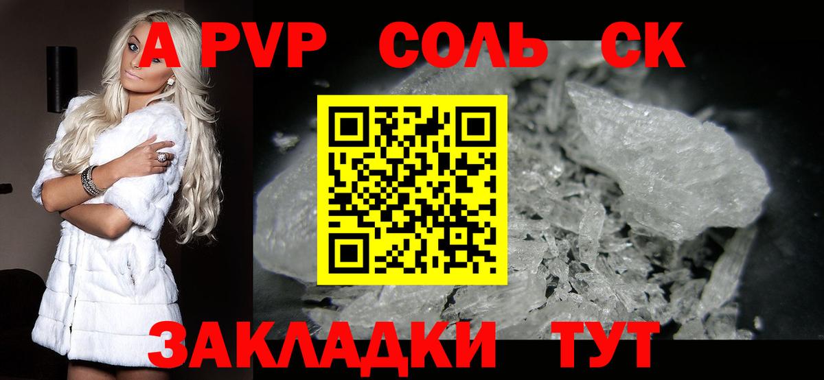 A PVP мука Богородск