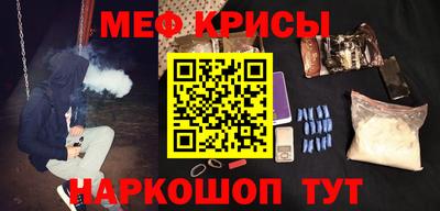 мяу мяу мука Владикавказ