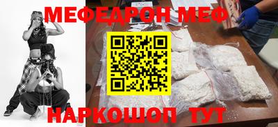 MDMA Владивосток