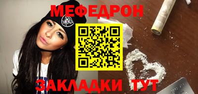 мяу мяу мука Владикавказ