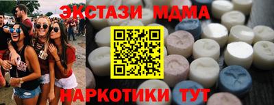 мяу мяу мука Владикавказ