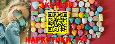 MDMA Владивосток
