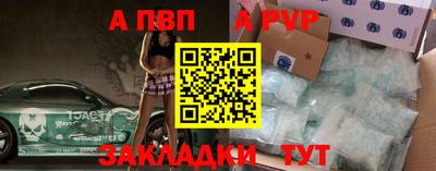 мяу мяу мука Владикавказ