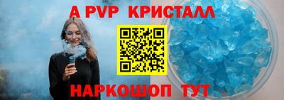 мяу мяу мука Владикавказ