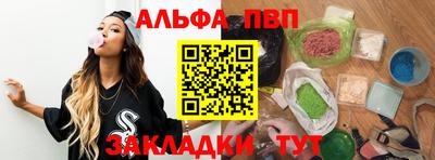 мяу мяу мука Владикавказ