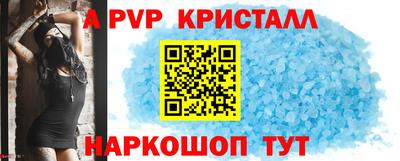 мяу мяу мука Владикавказ