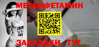 MDMA Владивосток