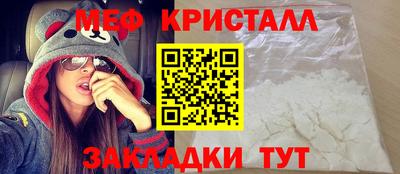MDMA Владивосток