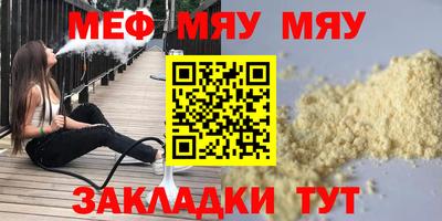 MDMA Владивосток