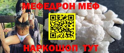 MDMA Владивосток