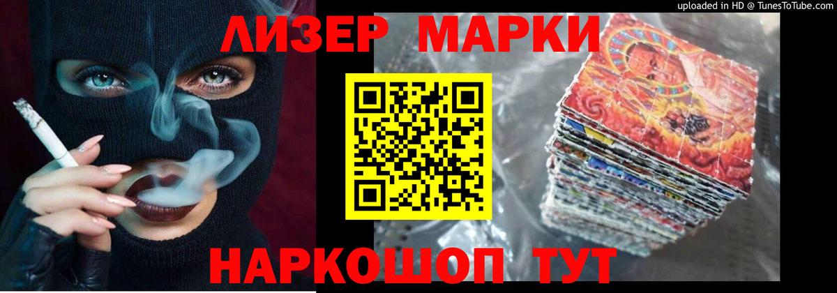 Богородск  LSD-25 экстази кислота  ЛСД экстази  Вход с VPN  LSD-25 экстази ecstasy 