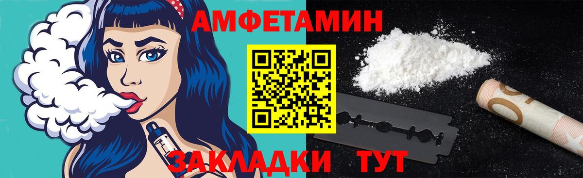 Богородск  Метамфетамин витя  Метамфетамин витя  Вход с VPN 