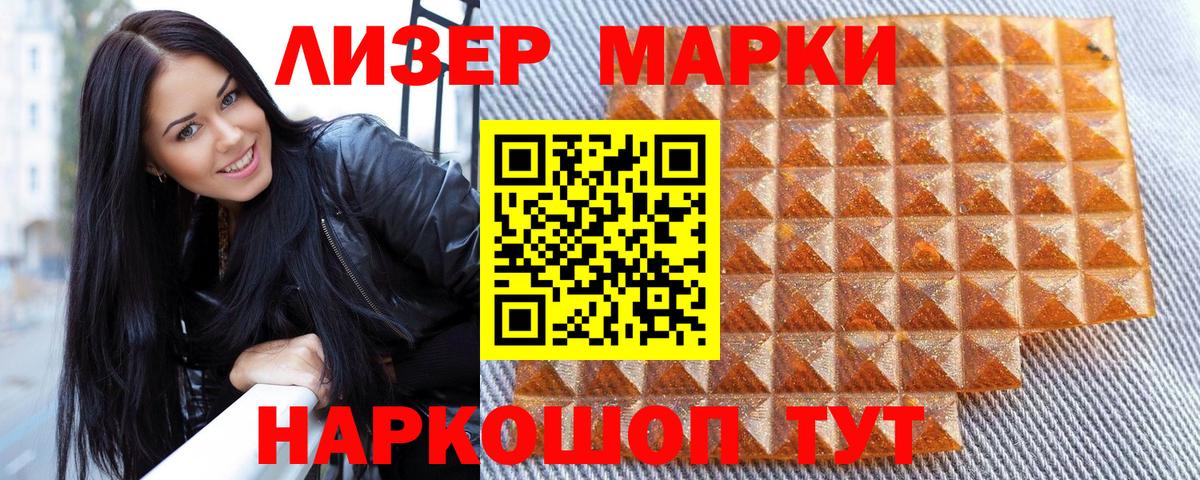 Марки NBOMe 1500мкг  Вход с VPN  Богородск 