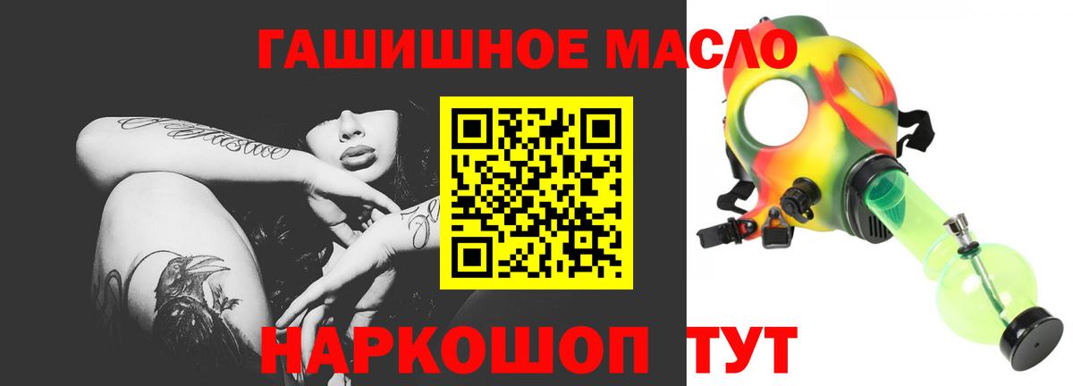 Дистиллят ТГК концентрат Богородск
