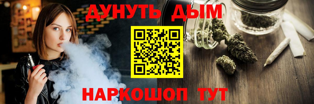 Марихуана SATIVA & INDICA  Канабис индика  Конопля AK-47  Богородск  Вход с VPN  Конопля AK-47 
